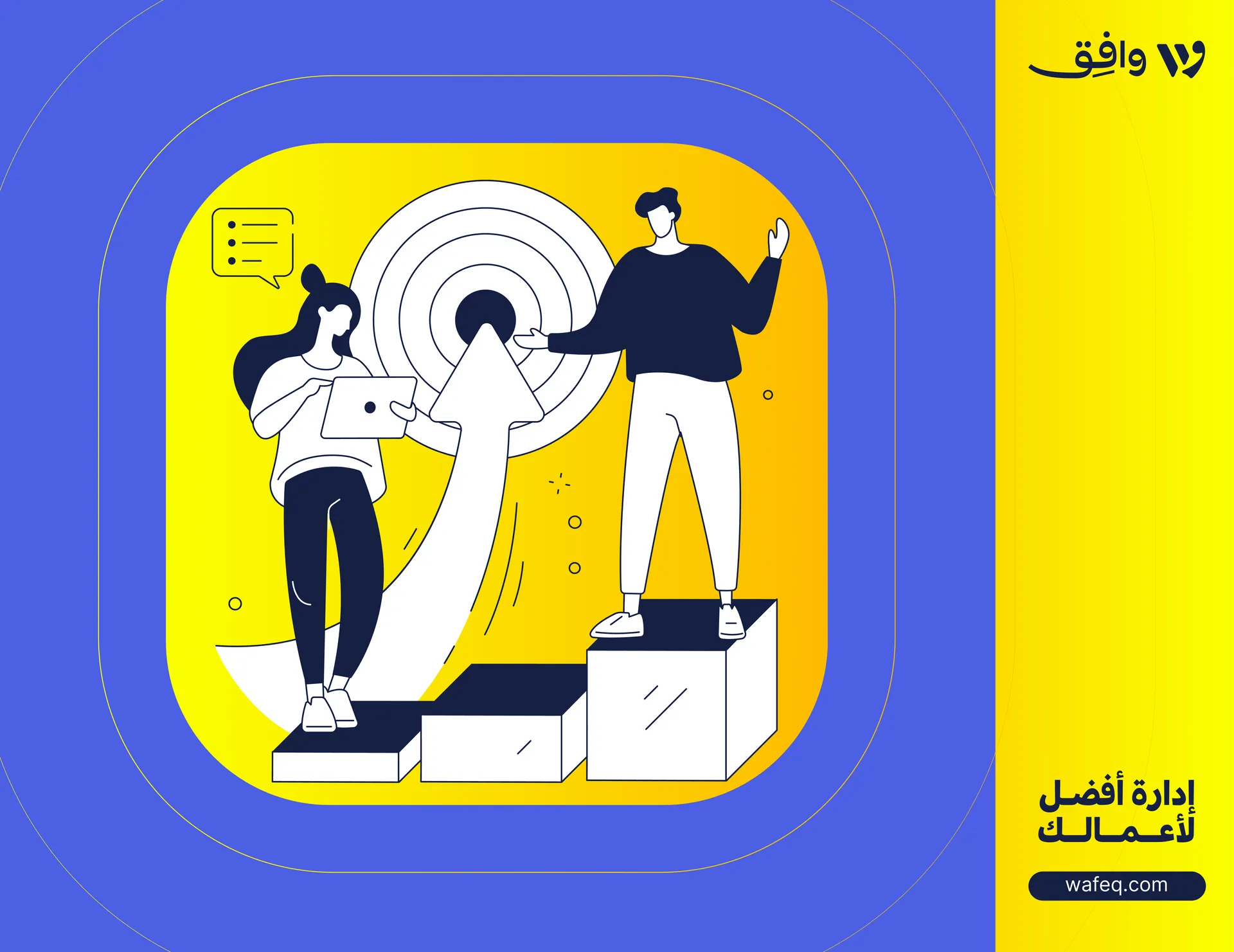 ما هي نقطة التعادل؟ وكيف يُمكن حسابها؟